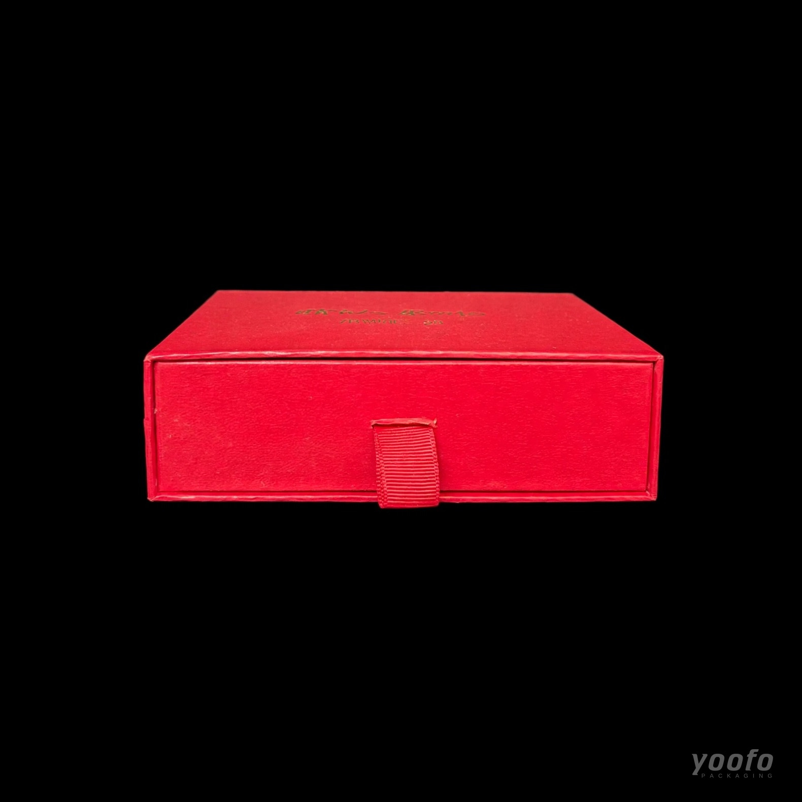 علبة هدايا بدرج