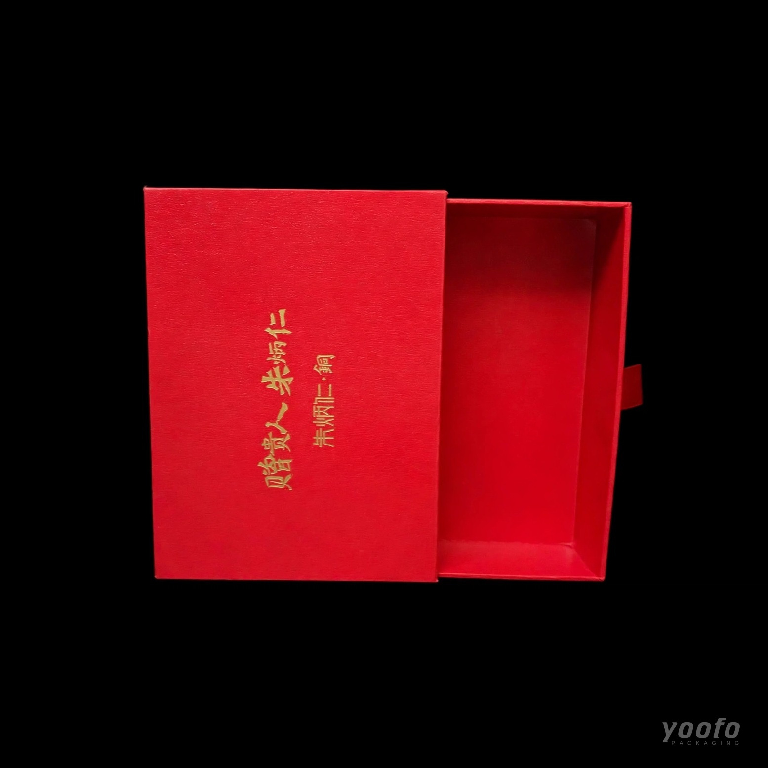 抽屉礼盒 - 3