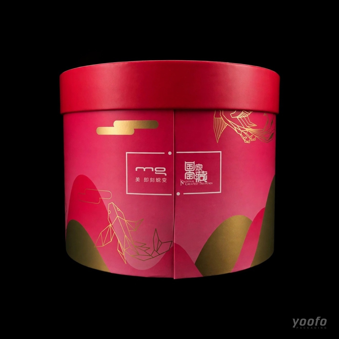 Double-Layer Round Gift Box