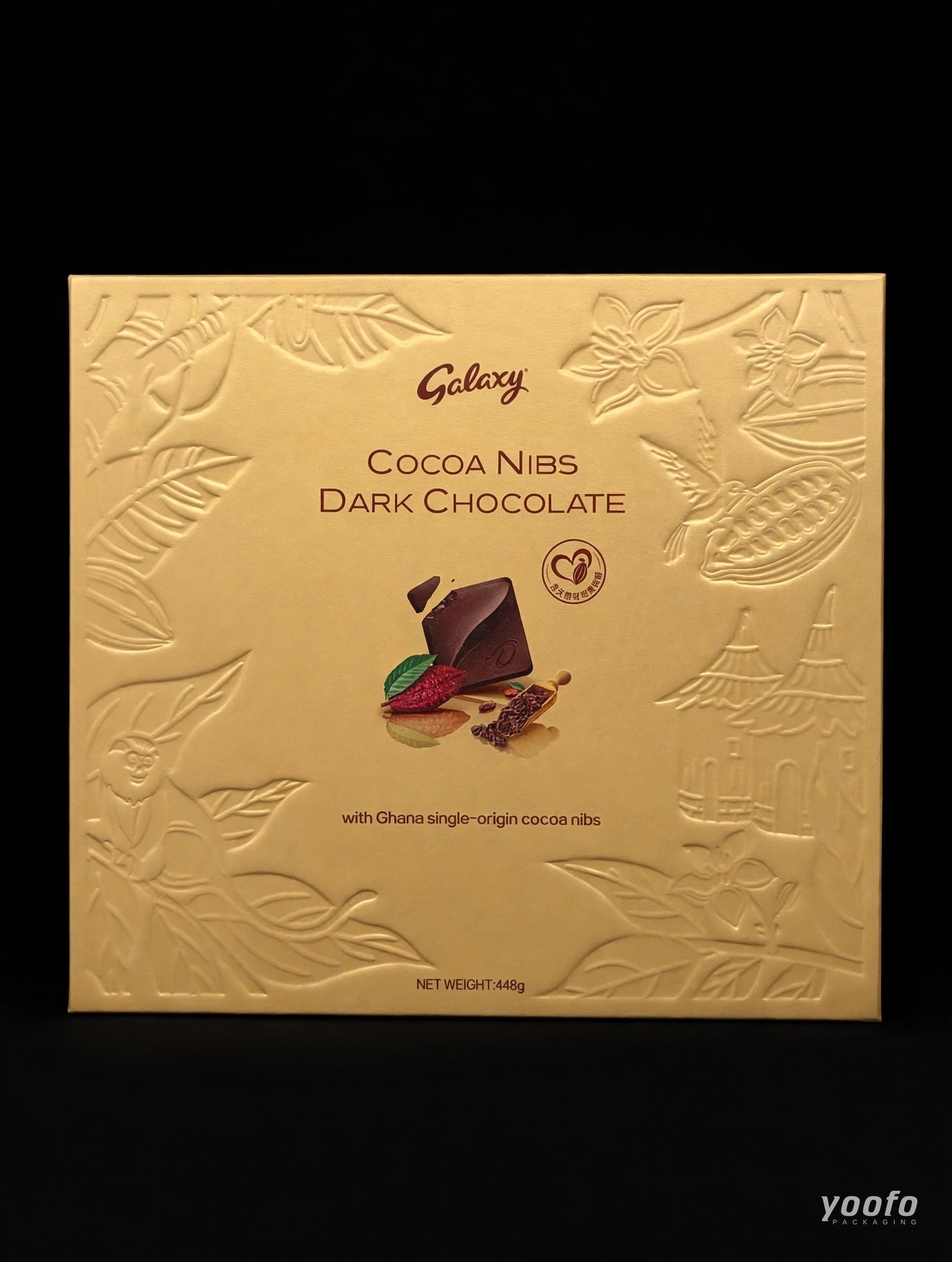 Bo&icirc;te cadeau chocolat gaufr&eacute;e or - 2