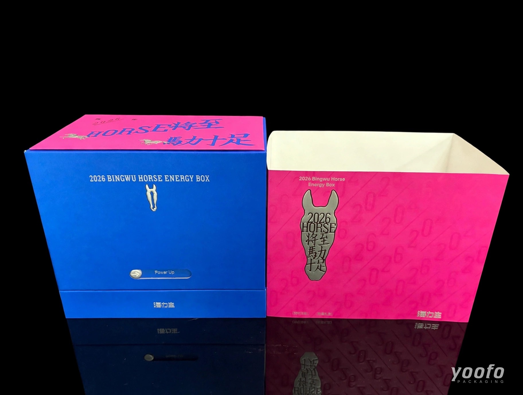 2026년 말의 해 에너지 기프트 박스 &middot; 건강기능식품 선물 박스 &middot; Yoofo Packaging (3)