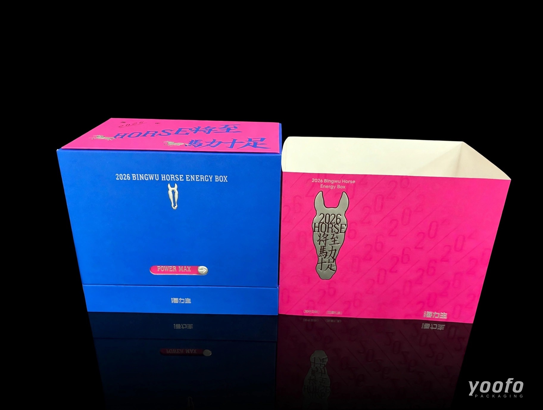 2026년 말의 해 에너지 기프트 박스 &middot; 건강기능식품 선물 박스 &middot; Yoofo Packaging (4)